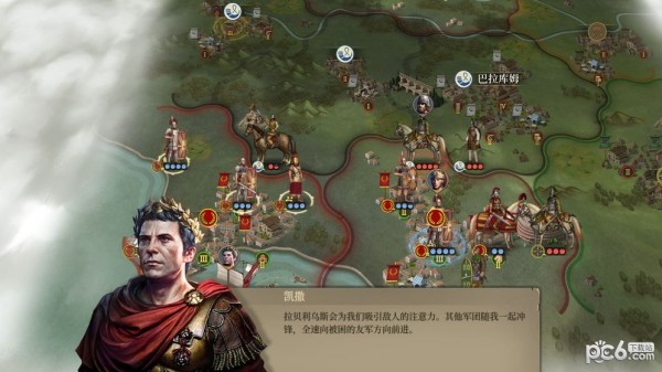 大罗马截图2