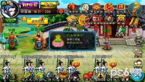 大商封神录截图3