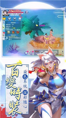 天武星辰截图1