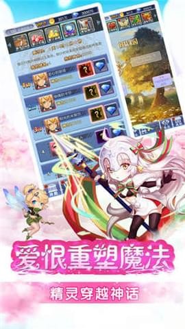 奇迹萌娘截图1