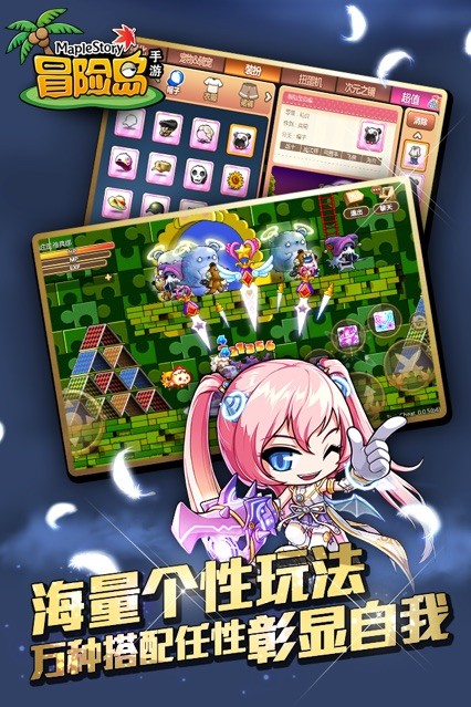 小小冒险王截图2