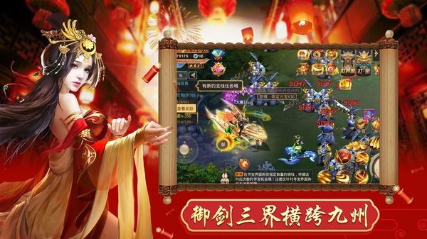 山海万兽录截图4