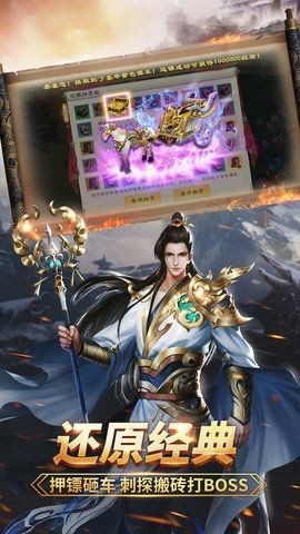 巨人绿色征途截图2