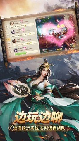巨人绿色征途截图4