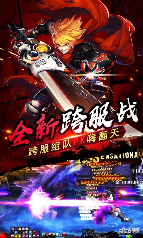 崩坏纪元截图1