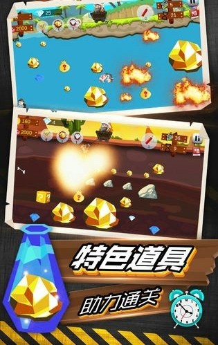 幸存矿工截图3
