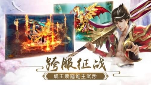 幻梦修仙截图4