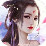 御界飞仙