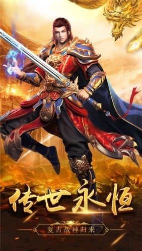 忆青春传奇截图2
