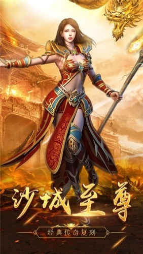 忆青春传奇截图1