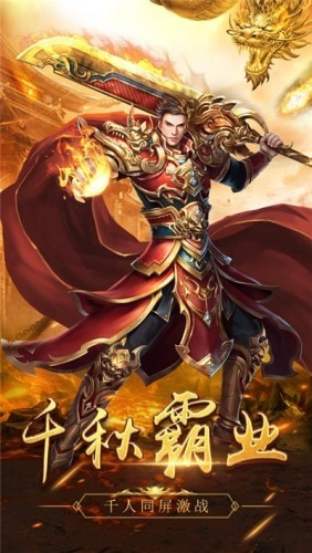 忆青春传奇截图4