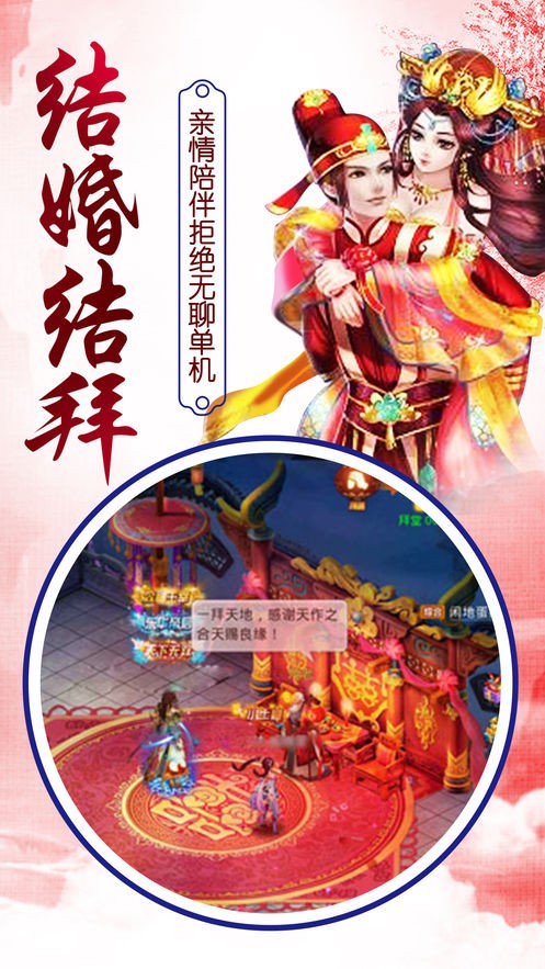 忘忧之城截图3