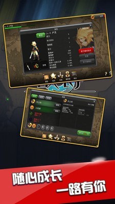 恶战最终防线截图2
