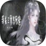 我在三界当团宠