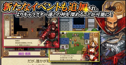 战国魔王降临截图3