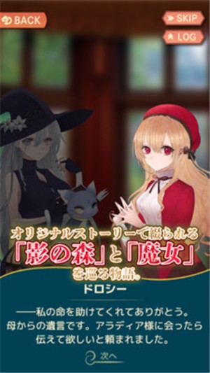 暗林中的天南星截图2