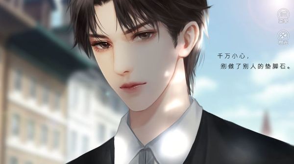 暴富佛系少女截图3