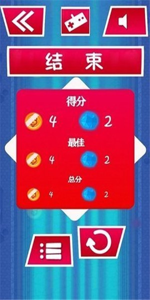 极速疯狂赛车截图3