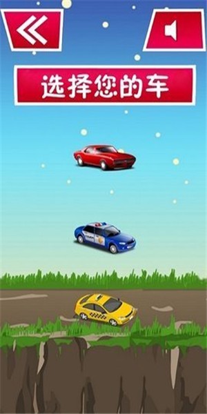 极速疯狂赛车截图1