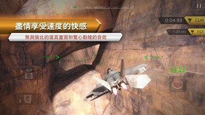 空中极限客机飞行截图5
