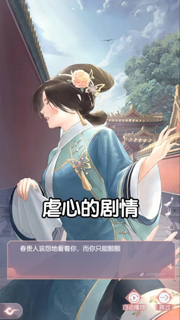 格格来了截图1