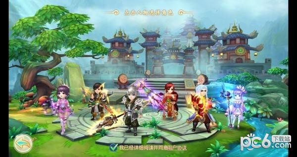 梦游仙界截图2