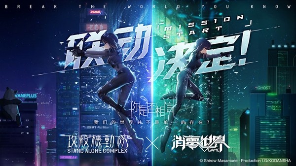 消零世界：vgame截图4