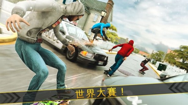 滑板逃亡大冒险截图3