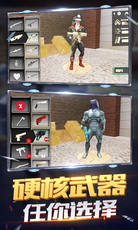 火柴人蜘蛛飞行英雄截图5