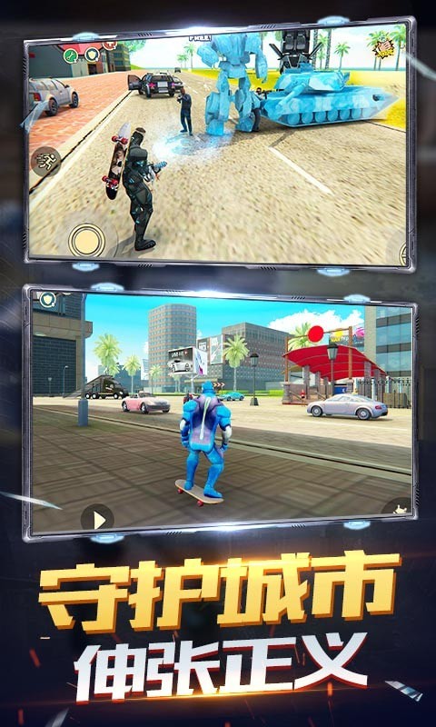 火柴人蜘蛛飞行英雄截图3