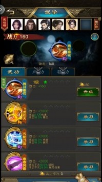 神域截图1