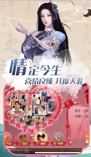 一剑斩仙之道长请留步截图3
