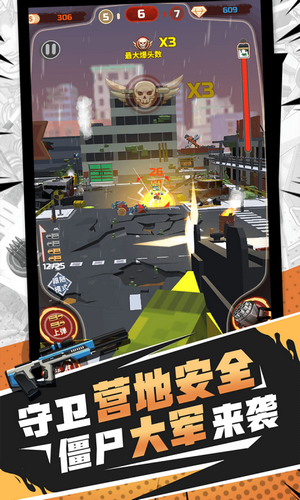 热血功夫快打截图3