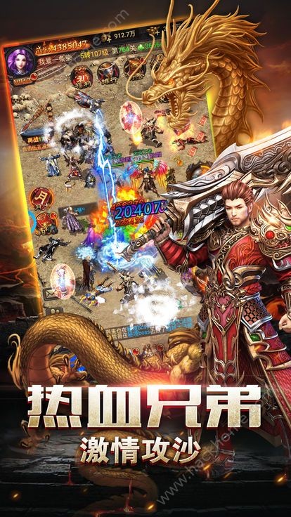 狂战霸业截图1