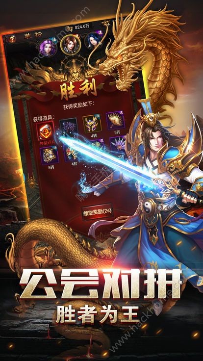 狂战霸业截图2