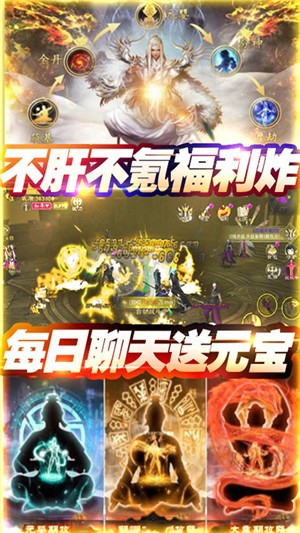 百炼成神之青云宗截图5