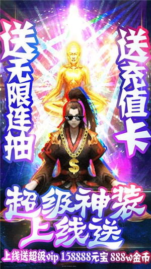 百炼成神之青云宗截图4