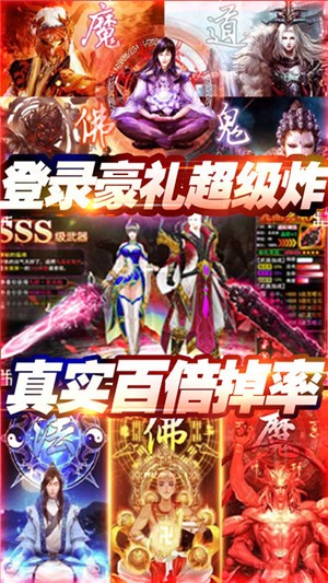 百炼成神之青云宗截图3