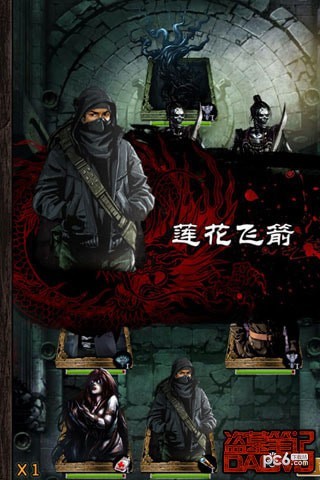 皇陵笔记截图4