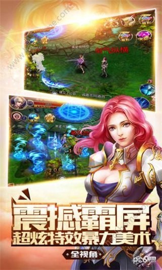神域王座截图4