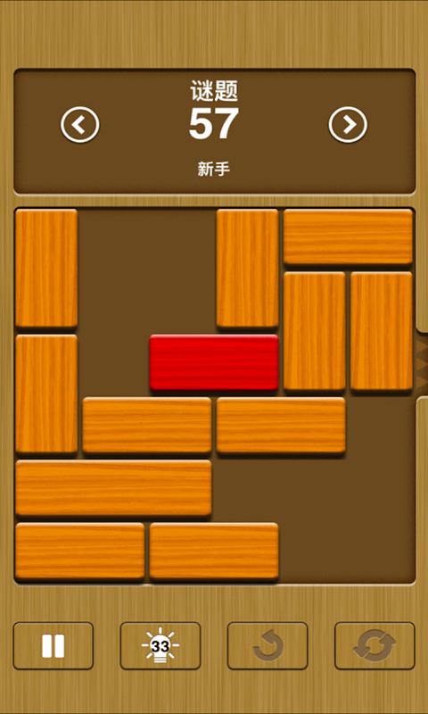 积木拼装截图2