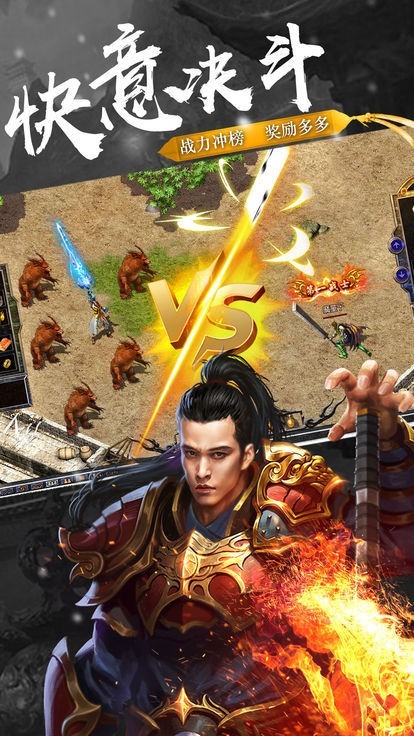 神途之刃截图2