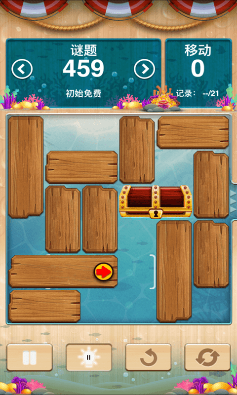 积木拼装截图5