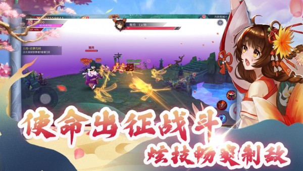 绽灵乱世截图1