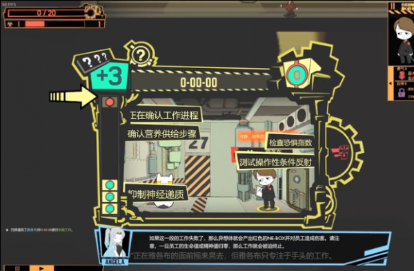 脑叶公司怪物模拟器截图4