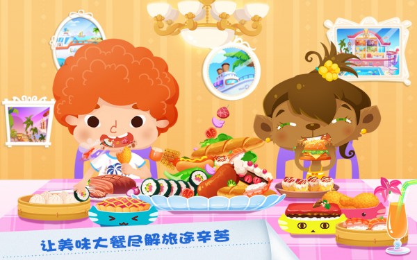 莉比公主糖糖医院截图3