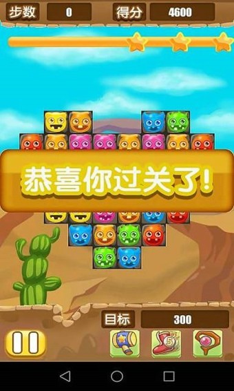 萌萌曲线截图2