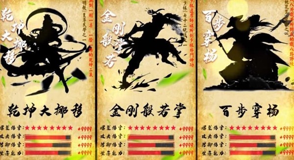 功夫也休闲截图3