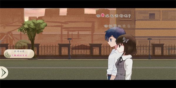 薄暮夏梦截图1