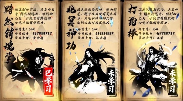 功夫也休闲截图1